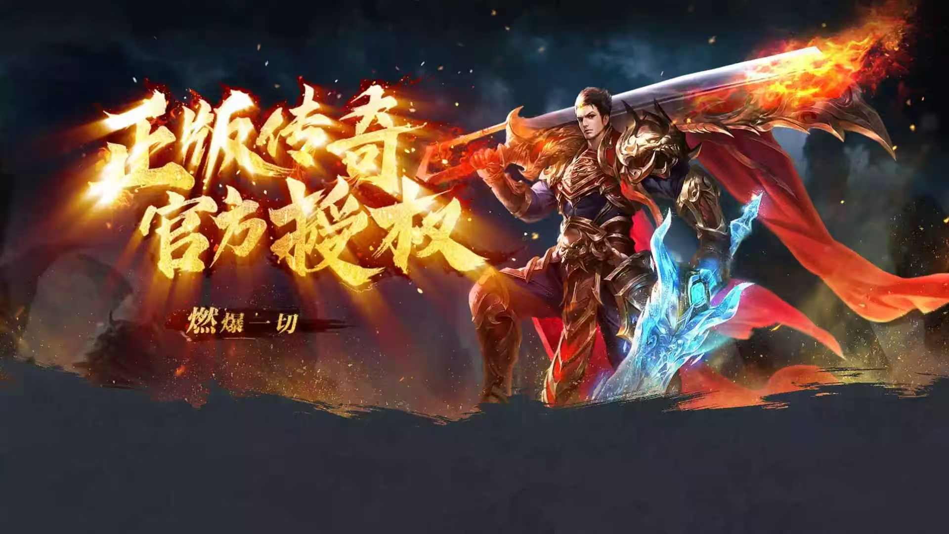 冰雪传奇点卡版官网：单职业转生攻略，每日新区突破瓶颈